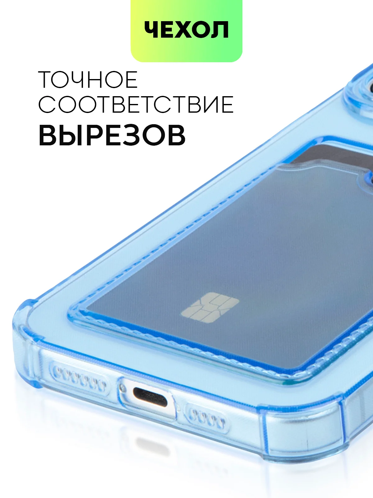 Синий чехол для iPhone 15, 14, Pro, Max, Plus, силиконовый, BROSCORP, противоударный, углы, карман