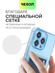 Синий чехол для iPhone 15, 14, Pro, Max, Plus, силиконовый, BROSCORP, противоударный, углы, карман