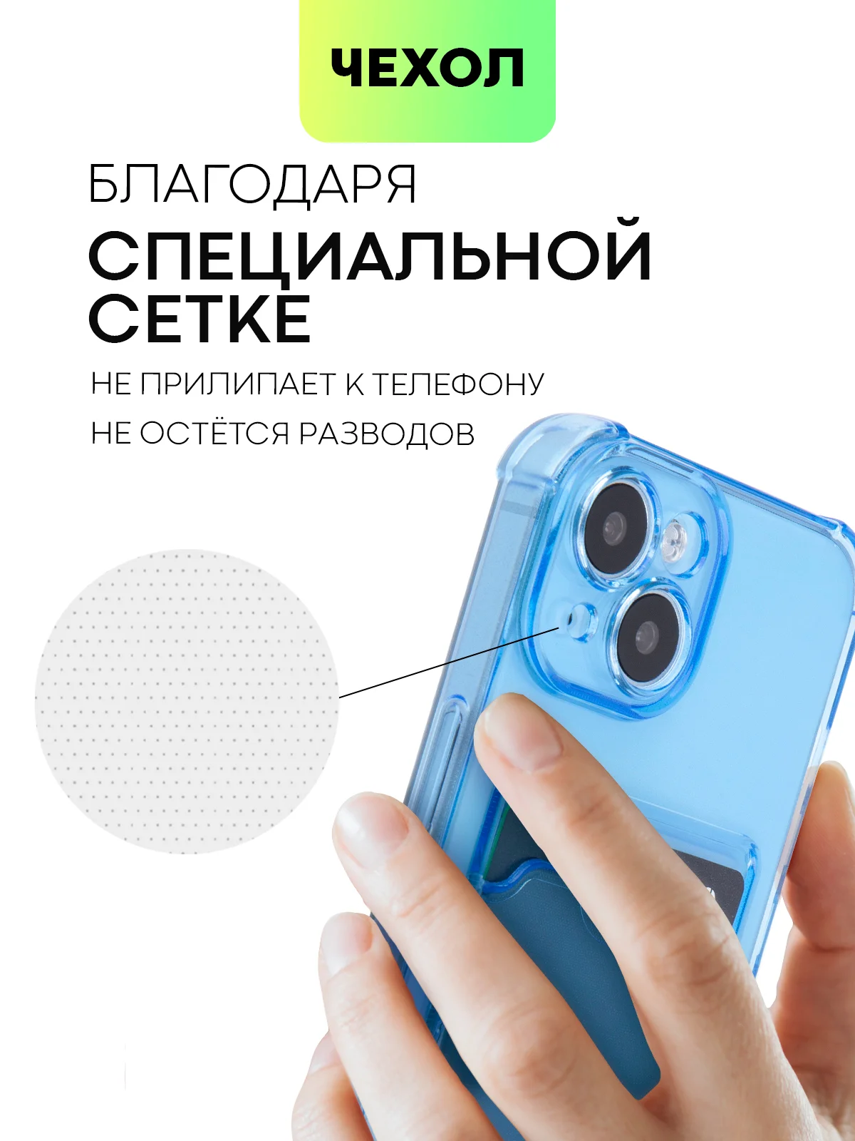 Синий чехол для iPhone 15, 14, Pro, Max, Plus, силиконовый, BROSCORP, противоударный, углы, карман