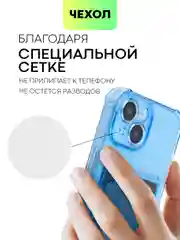 Синий чехол для iPhone 15, 14, Pro, Max, Plus, силиконовый, BROSCORP, противоударный, углы, карман