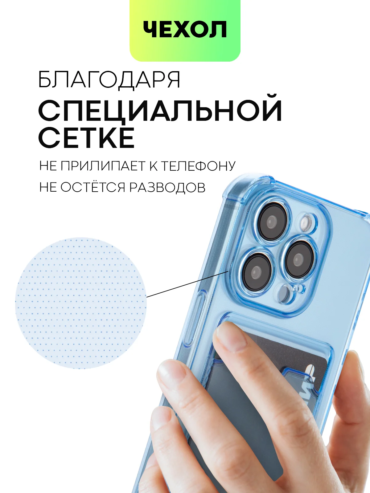 Синий чехол для iPhone 15, 14, Pro, Max, Plus, силиконовый, BROSCORP, противоударный, углы, карман