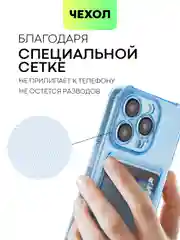 Синий чехол для iPhone 15, 14, Pro, Max, Plus, силиконовый, BROSCORP, противоударный, углы, карман