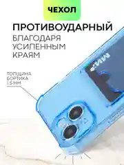 Синий чехол для iPhone 15, 14, Pro, Max, Plus, силиконовый, BROSCORP, противоударный, углы, карман