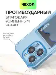 Синий чехол для iPhone 15, 14, Pro, Max, Plus, силиконовый, BROSCORP, противоударный, углы, карман