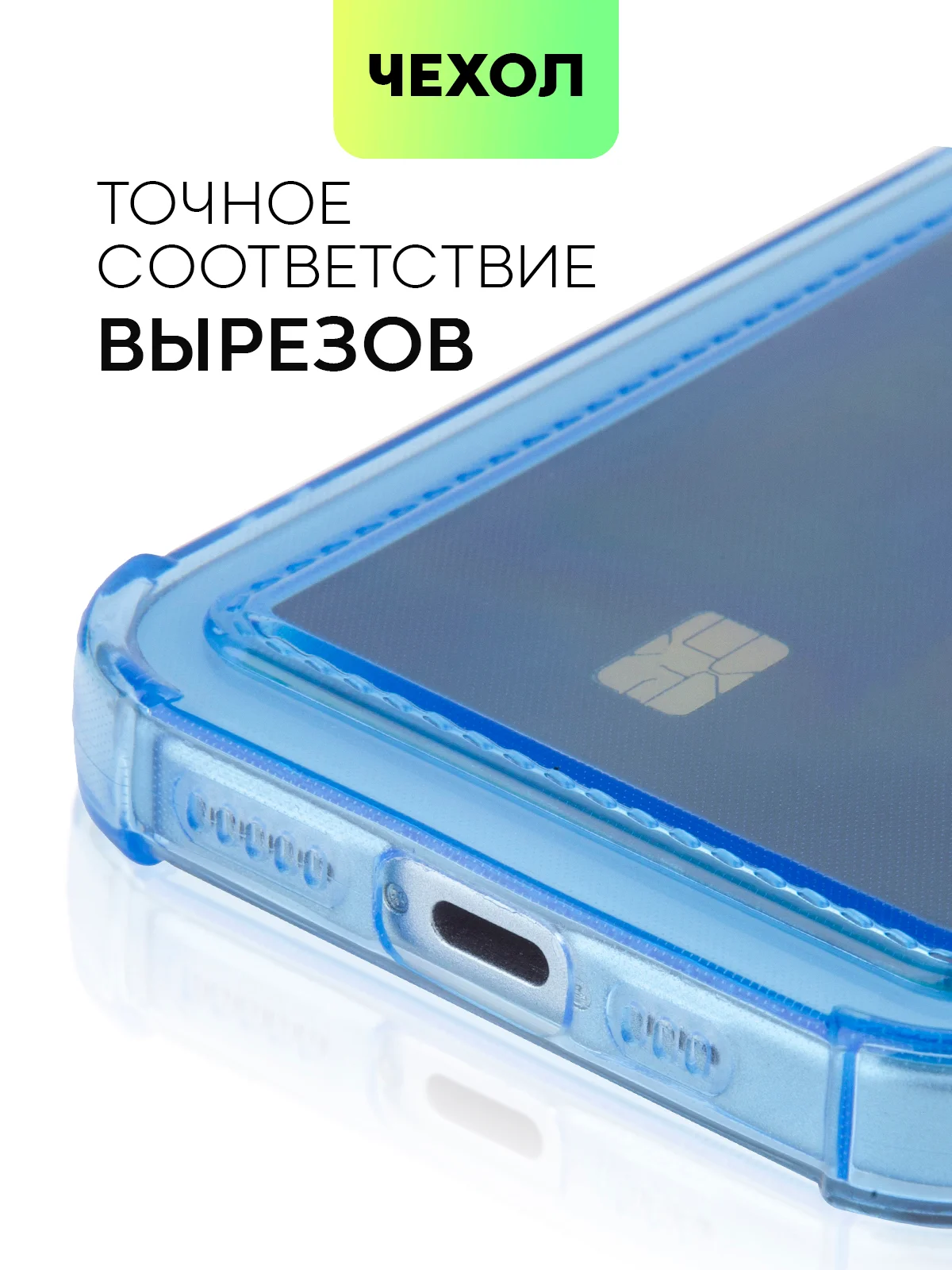 Синий чехол для iPhone 15, 14, Pro, Max, Plus, силиконовый, BROSCORP, противоударный, углы, карман