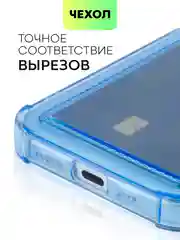 Синий чехол для iPhone 15, 14, Pro, Max, Plus, силиконовый, BROSCORP, противоударный, углы, карман