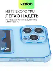 Синий чехол для iPhone 15, 14, Pro, Max, Plus, силиконовый, BROSCORP, противоударный, углы, карман
