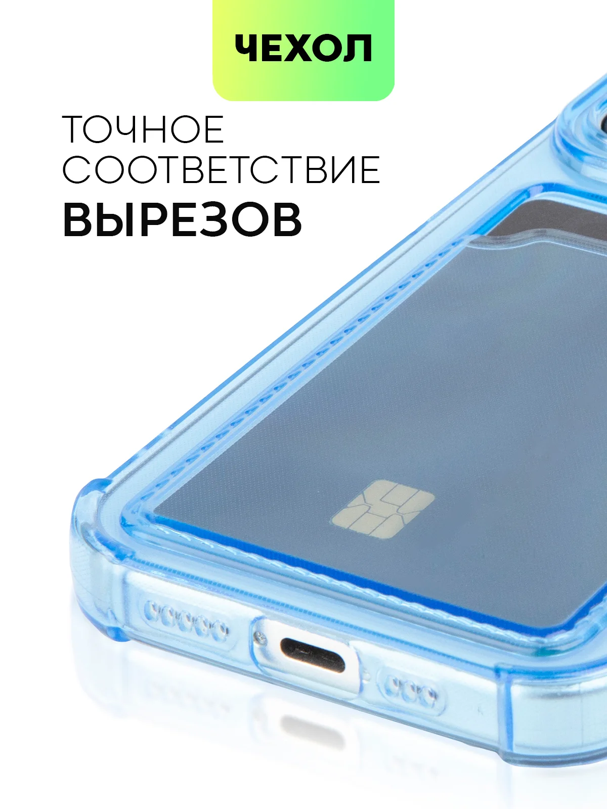 Синий чехол для iPhone 15, 14, Pro, Max, Plus, силиконовый, BROSCORP, противоударный, углы, карман