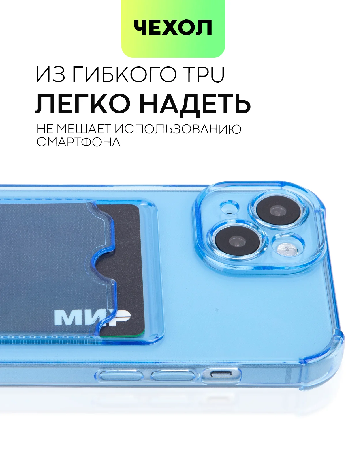 Синий чехол для iPhone 15, 14, Pro, Max, Plus, силиконовый, BROSCORP, противоударный, углы, карман