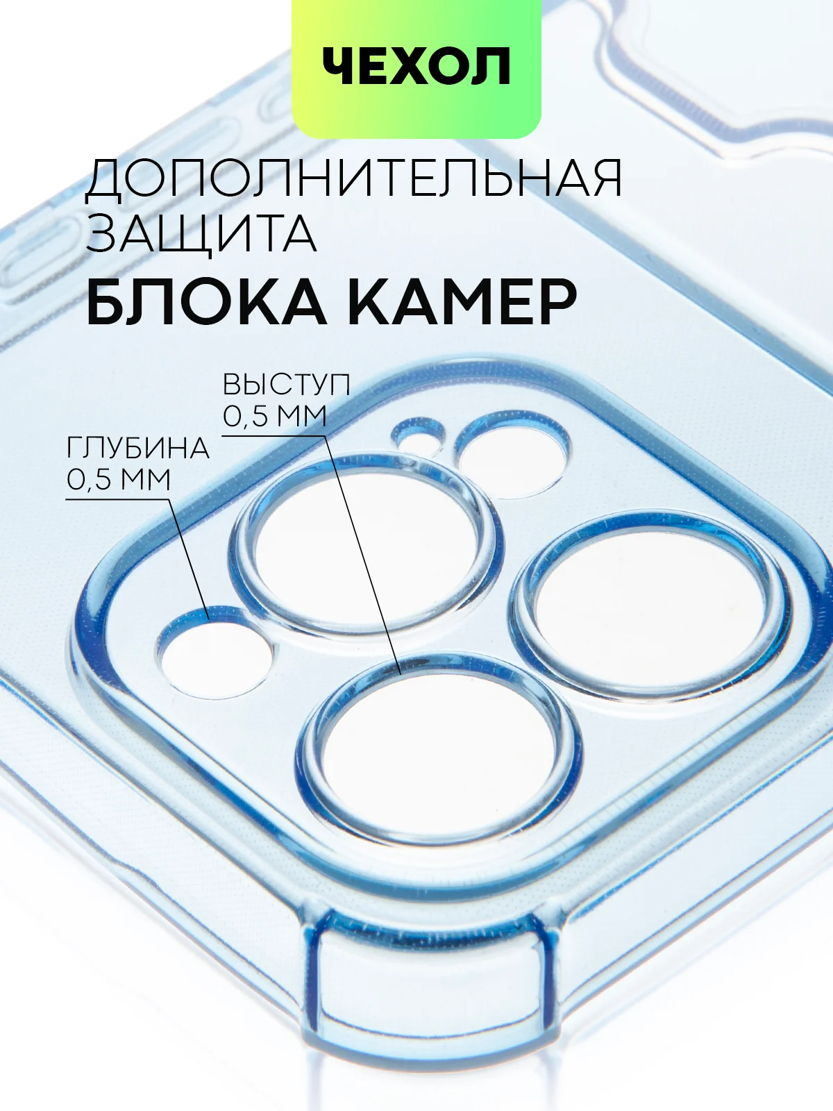 Синий чехол для iPhone 15, 14, Pro, Max, Plus, силиконовый, BROSCORP, противоударный, углы, карман