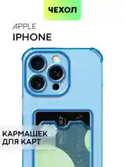 Синий чехол для iPhone 15, 14, Pro, Max, Plus, силиконовый, BROSCORP, противоударный, углы, карман