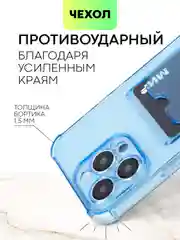 Синий чехол для iPhone 15, 14, Pro, Max, Plus, силиконовый, BROSCORP, противоударный, углы, карман