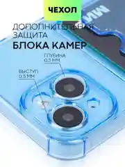 Синий чехол для iPhone 15, 14, Pro, Max, Plus, силиконовый, BROSCORP, противоударный, углы, карман