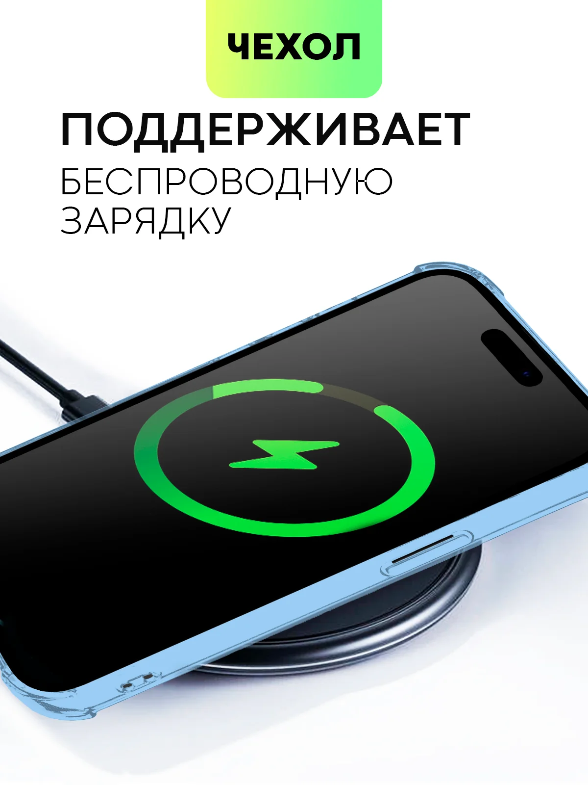 Синий чехол для iPhone 15, 14, Pro, Max, Plus, силиконовый, BROSCORP, противоударный, углы, карман