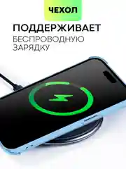 Синий чехол для iPhone 15, 14, Pro, Max, Plus, силиконовый, BROSCORP, противоударный, углы, карман