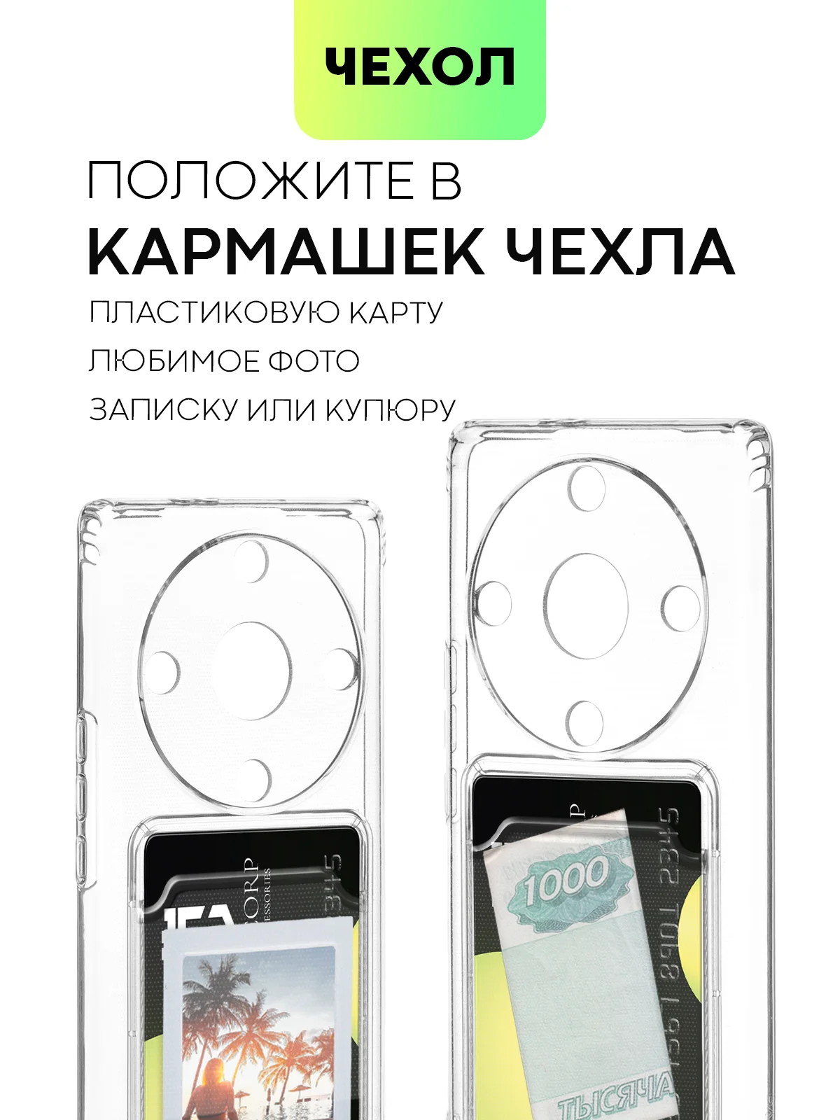 Молочный чехол для Honor X9a и Honor Magic5 Lite силиконовый BROSCORP с бортиком-защитой камер