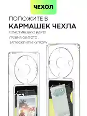 Молочный чехол для Honor X9a и Honor Magic5 Lite силиконовый BROSCORP с бортиком-защитой камер
