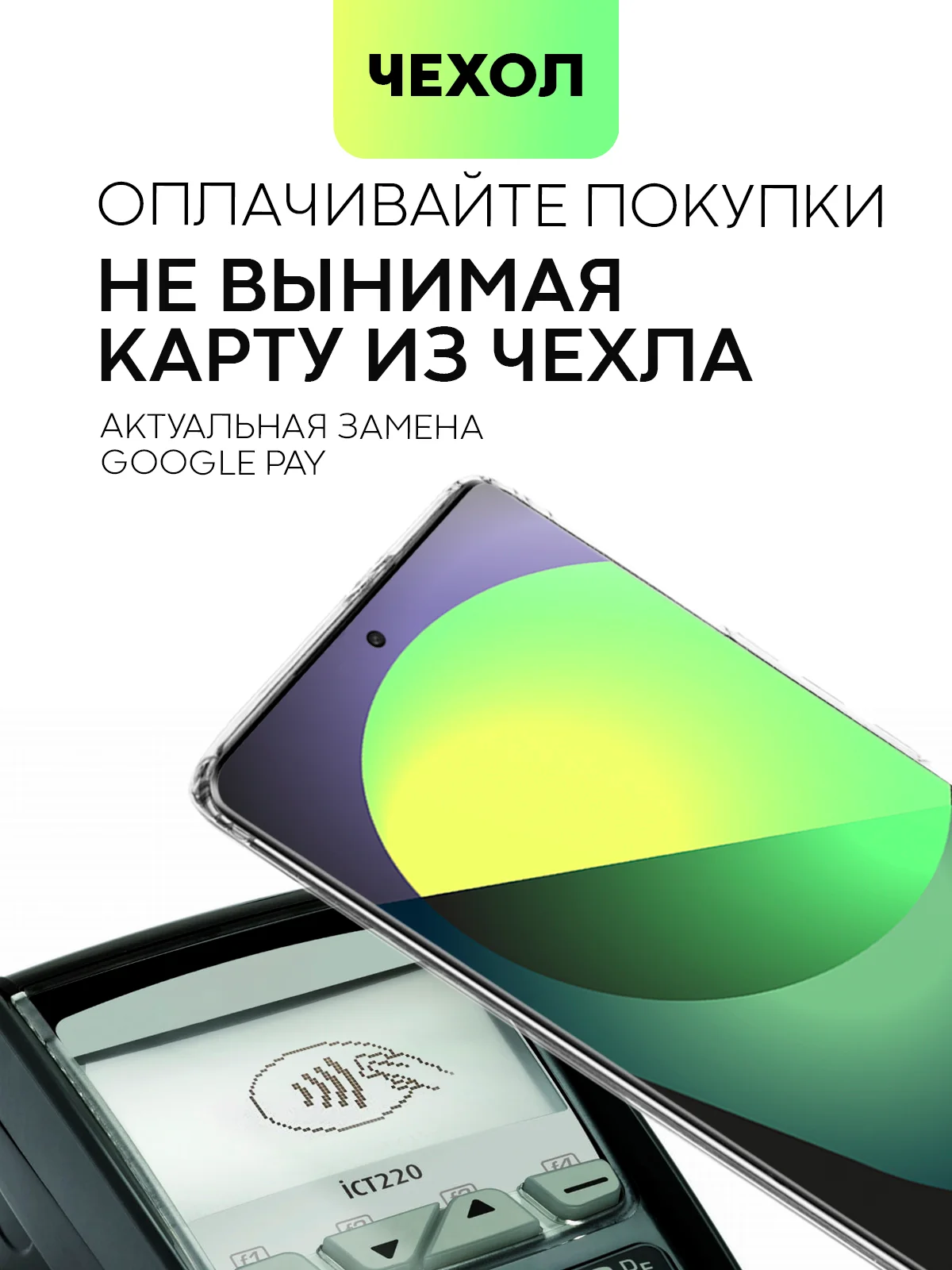 Молочный чехол для Honor X9a и Honor Magic5 Lite силиконовый BROSCORP с бортиком-защитой камер