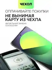 Молочный чехол для Honor X9a и Honor Magic5 Lite силиконовый BROSCORP с бортиком-защитой камер