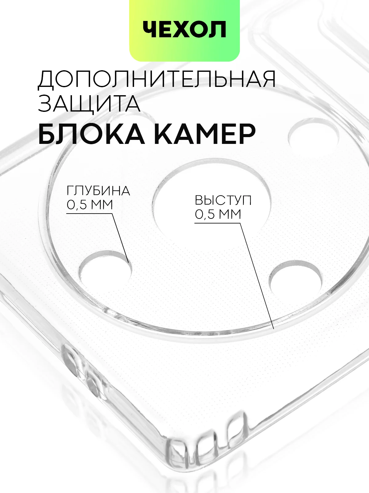 Молочный чехол для Honor X9a и Honor Magic5 Lite силиконовый BROSCORP с бортиком-защитой камер