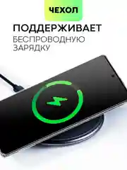 Молочный чехол для Honor X9a и Honor Magic5 Lite силиконовый BROSCORP с бортиком-защитой камер
