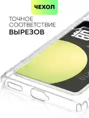 Молочный чехол для Honor X9a и Honor Magic5 Lite силиконовый BROSCORP с бортиком-защитой камер