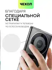 Молочный чехол для Honor X9a и Honor Magic5 Lite силиконовый BROSCORP с бортиком-защитой камер