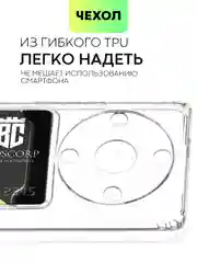 Молочный чехол для Honor X9a и Honor Magic5 Lite силиконовый BROSCORP с бортиком-защитой камер