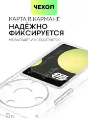 Молочный чехол для Honor X9a и Honor Magic5 Lite силиконовый BROSCORP с бортиком-защитой камер