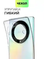 Прозрачный чехол для Honor X9a и Honor Magic5 Lite силиконовый BROSCORP с бортиком-защитой камер