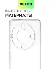 Прозрачный чехол для Honor X9a и Honor Magic5 Lite силиконовый BROSCORP с бортиком-защитой камер
