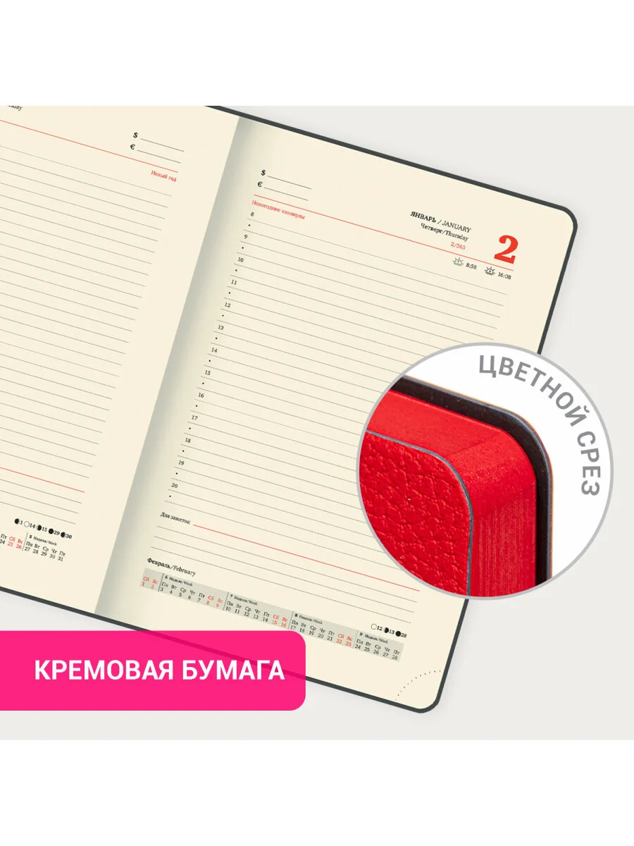 Ежедневник датированный 2025 Brauberg, планер планинг записная книжка А5, под кожу