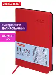 Ежедневник датированный 2025 Brauberg, планер планинг записная книжка А5, под кожу