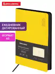 Ежедневник датированный 2025 Brauberg, планер планинг записная книжка А5, под кожу