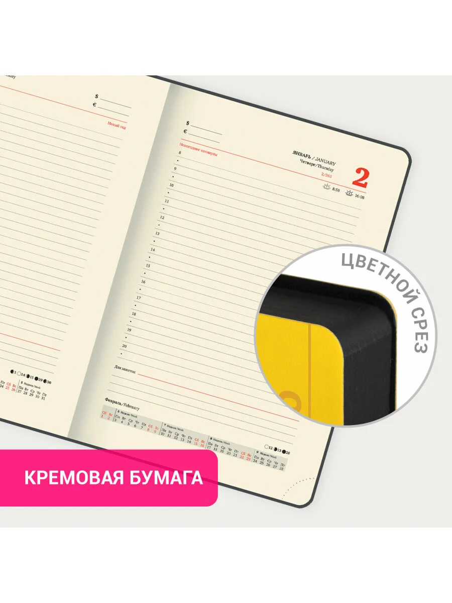 Ежедневник датированный 2025 Brauberg, планер планинг записная книжка А5, под кожу