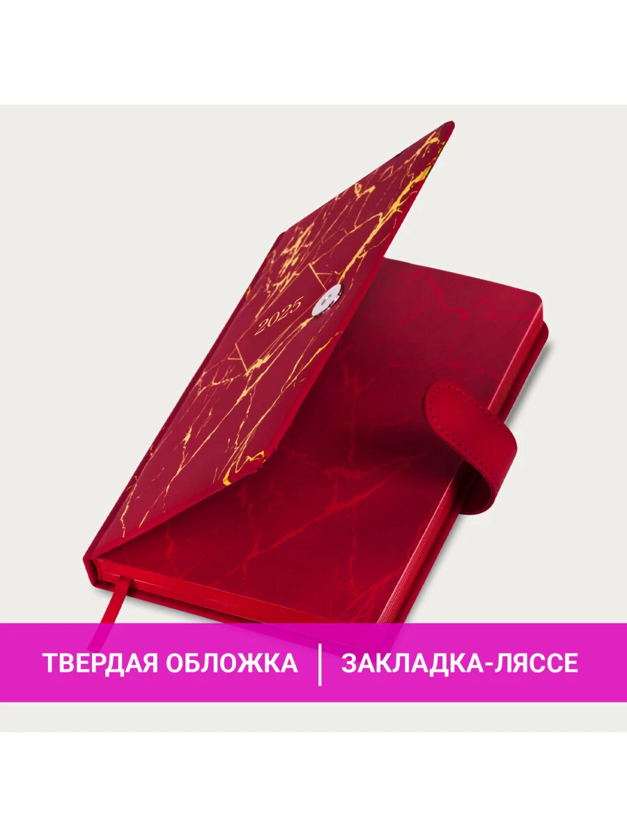 Ежедневник датированный 2025 Brauberg, планер планинг записная книжка А5, под кожу