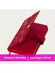 Ежедневник датированный 2025 Brauberg, планер планинг записная книжка А5, под кожу