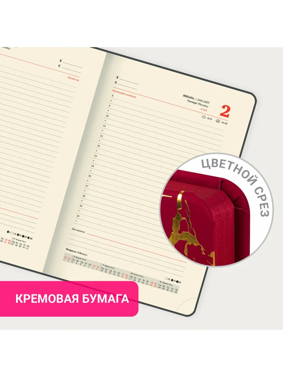 Ежедневник датированный 2025 Brauberg, планер планинг записная книжка А5, под кожу