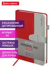 Ежедневник датированный 2025 Brauberg, планер планинг записная книжка А5, под кожу