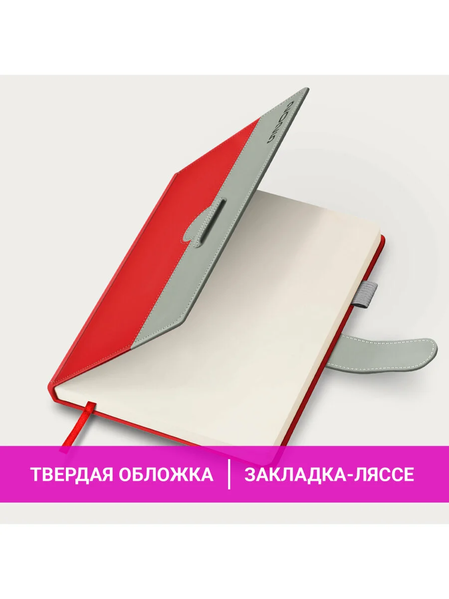 Ежедневник датированный 2025 Brauberg, планер планинг записная книжка А5, под кожу