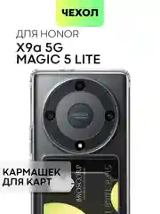 Чехол для Honor X9a и Honor Magic5 Lite силиконовый BROSCORP с бортиком-защитой камер