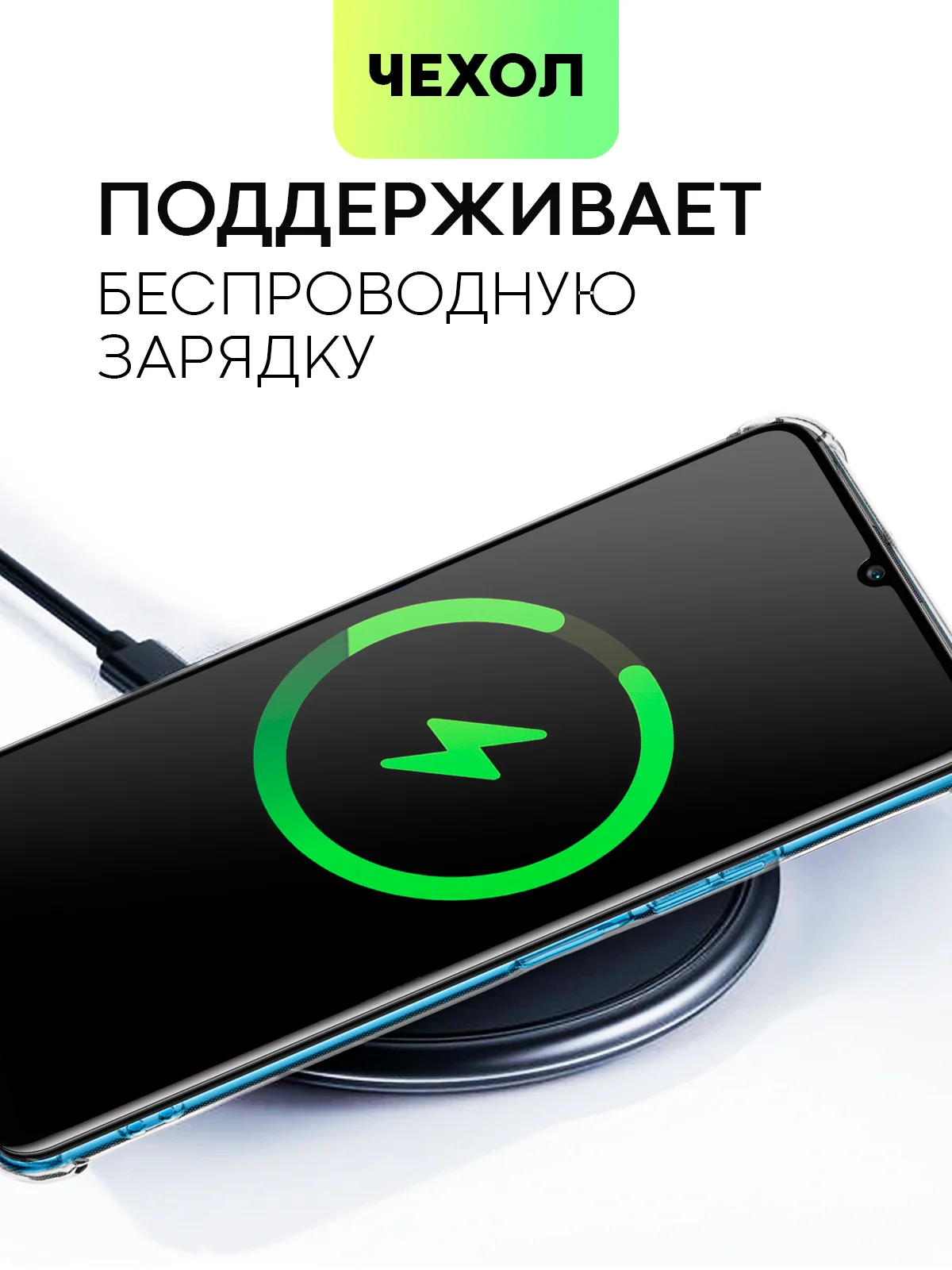 Прозрачный противоударный чехол BROSCORP для Honor X7 силиконовый с защитой камер и карманом для карт