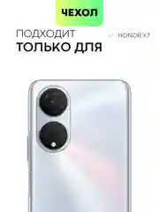 Прозрачный противоударный чехол BROSCORP для Honor X7 силиконовый с защитой камер и карманом для карт