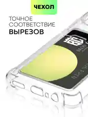Прозрачный противоударный чехол BROSCORP для Honor X7 силиконовый с защитой камер и карманом для карт