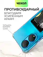 Прозрачный противоударный чехол BROSCORP для Honor X7 силиконовый с защитой камер и карманом для карт