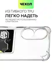 Прозрачный противоударный чехол BROSCORP для Honor X7 силиконовый с защитой камер и карманом для карт