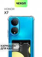 Прозрачный противоударный чехол BROSCORP для Honor X7 силиконовый с защитой камер и карманом для карт