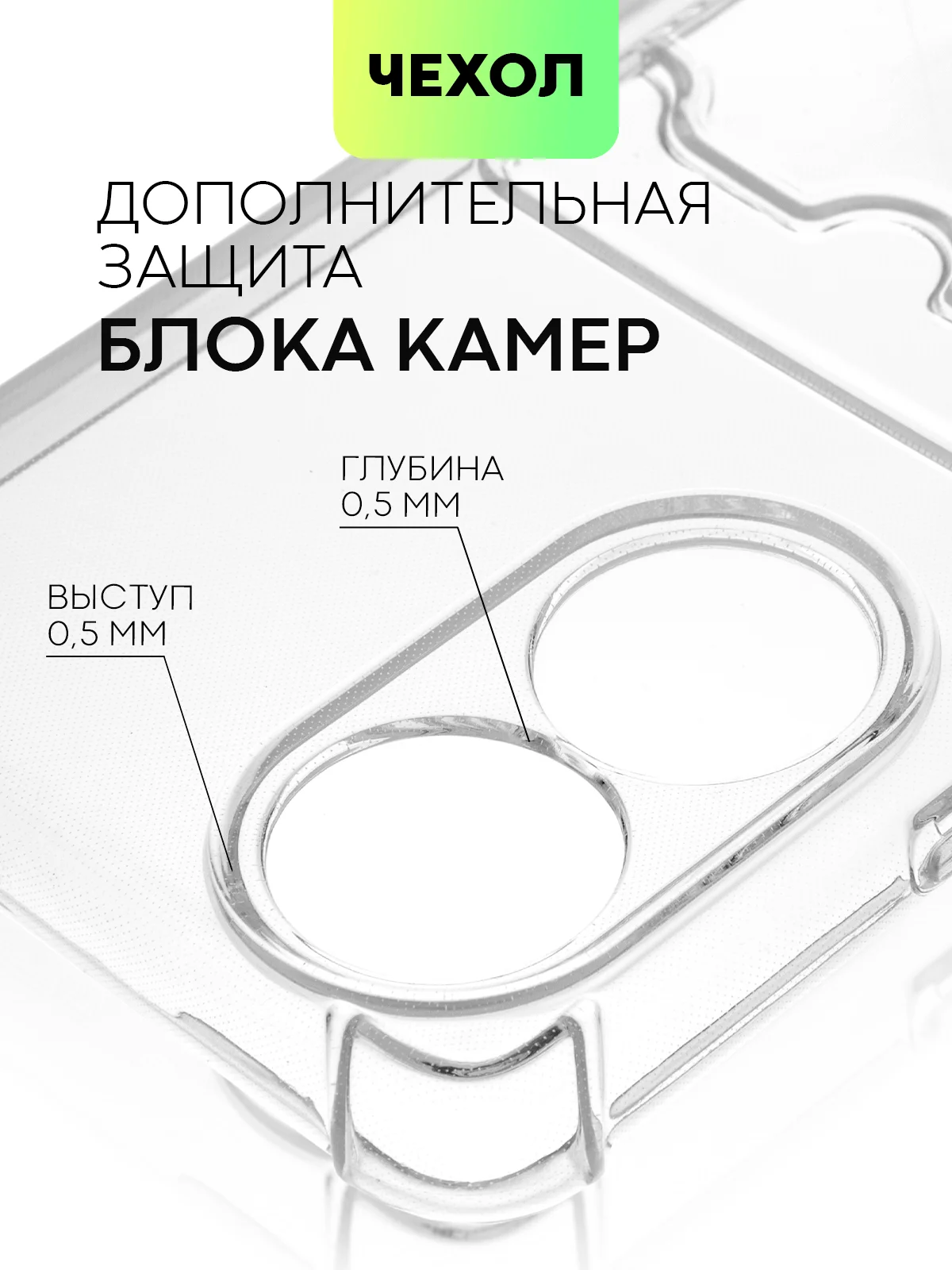 Прозрачный противоударный чехол BROSCORP для Honor X7 силиконовый с защитой камер и карманом для карт