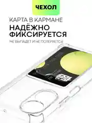 Прозрачный противоударный чехол BROSCORP для Honor X7 силиконовый с защитой камер и карманом для карт
