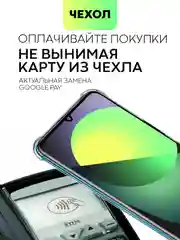 Прозрачный противоударный чехол BROSCORP для Honor X7 силиконовый с защитой камер и карманом для карт
